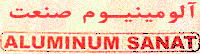 تولید نردبان آلومینیوم